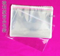 OPP adhesive self-adhesive bag plastic bag clothing transparent packing bag horizontal opening 28x24 packing bag