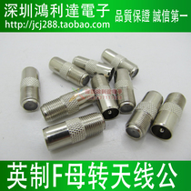 British F head transfer cable plug Informing F motherf RF 9 5 public F turn TV external thread Informing F seat