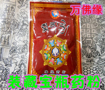 Shop owners recommend Mount Everest suede Bunji to gather the medicinal powder (a collection requisite)