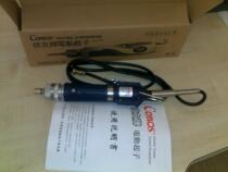 Taiwan original technician Conos electric screwdriver electric screwdriver electric batch F-4300 with power supply