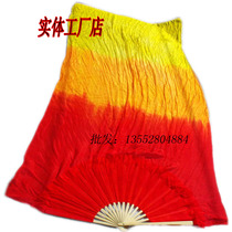 Dance long Fan 3 color gradient fan extended dance fan silk long fan silk torch fan flame gradient dance fan