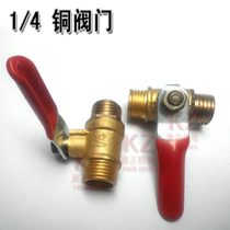 1 4 4 points double outer wire copper valve switch gun switch