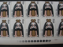T45 Facebook 8-5 Lu Zhishen 10 points full color Mark 6 joint original glue full-product stamp real picture