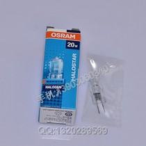 Range hood lighting bulb original spotlight 12V20W