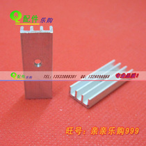30 long heat sink small shape with hole heat sink long strip heat sink 11*5 * 30MM