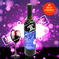 Buy 5 to send 1750ml Daxinganling blueberry fresh fruit brewing Yongfu wild blueberry wine