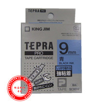 Gin Palace post Pule 9mm blue undertone color with SC9BW sign machine SR230C SR530C Real body shop for sale