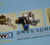 YAMAHA Flying Daira Gas Head K87-M23BG-00X K87-M23BG-000 CL 8MM Vacuum Joint