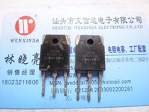 (Wenxinda Electronics)Fast recovery rectifier NDS40-20 NDS40-30 imported disassembly test is good