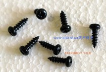 Special fixing screw for Horn PA4X12 round head self-tapping audio speaker special screw black New screw