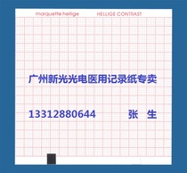 GE MAC-500 Defibrillator Printing Paper GE MAC 500 ECG Paper 90*90-200P Medical Record paper