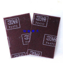 Promotion 3M7447C cleaning cloth rust removal cloth brushed cloth polishing cotton melon cloth Stainless steel polishing cloth