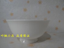 Tangshan Bones Porcelain Tableware Lonchang Bone China Porcelain Tableware White Tire Tableware Pure White Cutlery 6 Inch High Foot Bowl loose pieces