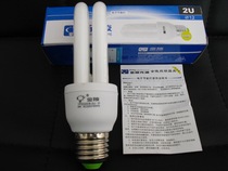 Energy-saving lamp pure three primary color lamp Jinling 2U ф12 E27 14W 12W 8W6500 2700K