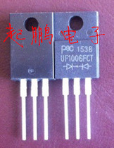 UF1006FCT fast 10A 600V Original physical shooting quality assurance professional test