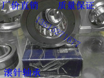 One-way needle roller bearing B206