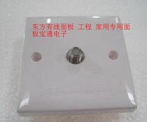 Shanghai Self-strength Card Oriental Cable Private TV Panel Inform thread Single-mouth OC Net HD Promotion