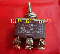 Button switch KN1-303 15A 3 files 9 feet high current switch