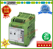 2866640 Germany Phoenix power supply MINI-DC-UPS 24DC 2 uninterruptible power supply