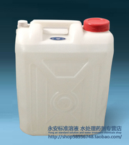 High quality distilled water 25 liters a large bucket with solution and cosmetics plus machinery logistics can be invoiced