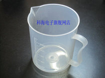  Blue environmental protection etchant special mixing cup measuring cup BEAKER 500ML