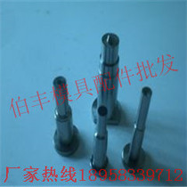(Bofeng Mould Wholesale Center) Customized punch die accessories hardware tools mechanical parts