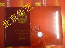 Huayi Multi-Specification Stamp Collection White Collection Mail can contain Monkey Ticket General Phaset