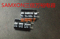 SAMXON Sanxin Wanyu 400V10UF 10X16 KM series foot clipper LED power supply