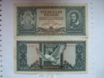 Hungary 1945 10000000 Pan High (Peace Pigeon)