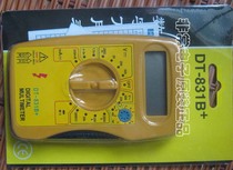 Compact pocket mini digital multimeter DT831B 831B Universal meter with beep Yellow