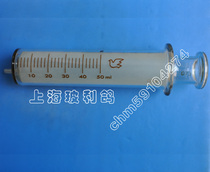 Shanghai delivery thickened 50ml high quality glass syringe glass syringe glass syringe inventory old goods Bayi material