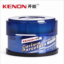 KENON Kaineng Curium Enamel Hard Wax Paint Curium Enamel Car Paint Maintenance Agent Car Paint Coating Car Wax