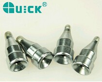 Original Quick QUICK201B electric suction gun suction nozzle A1004 A1004 A1005 A1006 A1007 nozzle head