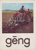 Pictorial sheet (literacy card 4 specifications 26 * 19 cm or so)