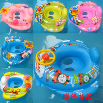  New childrens swimming ring baby with steering wheel seat ring Baby boat boy and girl cartoon floating boat