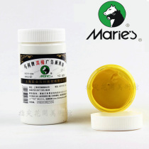 Mali Concentrated Advertising Paint Paint P1300 Mali Water Powder Paint Marley 300ML Water Pink Marley Great White