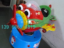 Coin plane rocking car Small plane rocking music Plane rocking machine Rotary lifting coin small plane