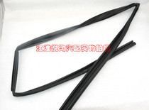 Jianghuai Tongyue and Yue sedan and Yue RS glass sealing strip glass mud groove glass strip