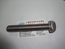 304 stainless steel hex bolts hex socket screws DIN933 hexagon Bolt M24M30 * 50 80 100 120 150