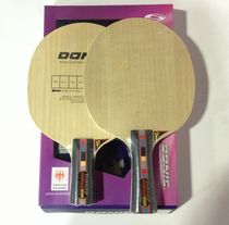Donniwa carbon reinforced Donic33810 22810 3000 table tennis racket tile carbon base plate