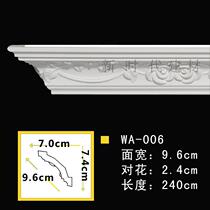 PU Line Eurostyle Trim Strip Ceiling Corner Line Top Corner Line Ceiling Furnishing Line Plate PU Building Material 006
