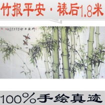 Chinese painting bamboo bamboo peace pure hand-painted ink painting decorative painting real living room calligraphy and painting