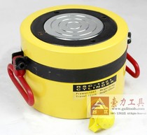 RSC-15050 ultra slim jack short hydraulic jack separation 150 ton stroke 50mm