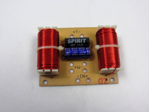 Two divider three-way frequency converter 2-8 ohm power 200W high-power speaker Two three-way frequency converter natural and pure