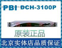 PBI-DCH-3100P High-definition Professional Decoder(used with PBI-QAM modulator)
