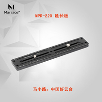 Ma Xiaoli Road MPR-220 extended fast board