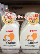 Spot Japan Native Baby Baby Lotion Deep Moisturizing Children's Body Lotion