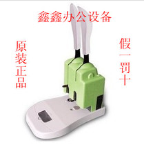 Jin Dian GD-XC103 Binding Machine Jin Dian Colorful 103 Binding Machine Jin Dian GD103 Binding Machine Jin Dian Binding Machine