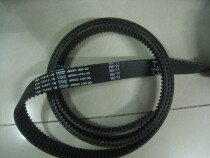 Spot General Lift Accessories Door Machine Strap LL-5MR-25 Elevator Teeth Type Strap New