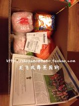  Order abnormal link to make up the shipping fee to make up the difference Universal link